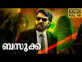 Bazooka Malayalam Full Movie 2025 HD Mammootty Iswarya Menon Bhama Arun Review Facts