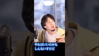 無○正の同人AV作りたいんだけど…