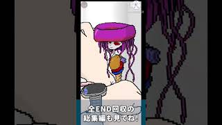 衝撃の「ツンデレウォッチくんEND」 #shorts #ゲーム実況 #パラサイトデイズ  #はりぼて #はりぼてTimes