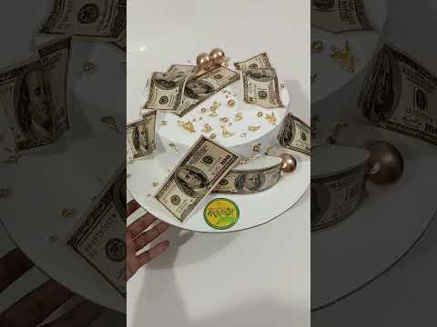 dollar cake design#vairalvideo #vanilacakedecoration 😋😋😋