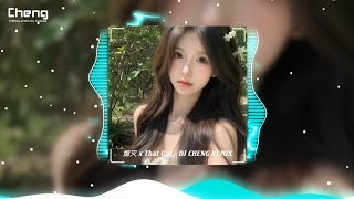 Download lagu 熄灭 x That Girl ( Dập Tắt x That Girl ) - DJ CHENG REMIX | Hot Trending Music TikTok And Douyin mp3 Download lagu 熄灭 x That Girl ( Dập Tắt x That Girl ) - DJ CHENG REMIX | Hot Trending Music TikTok And Douyin mp3