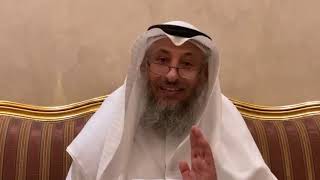 29_ الفرق بين الحب الديني والحب غير الديني - شرح كتاب الأصول الثلاثة - الشيخ عثمان الخميس