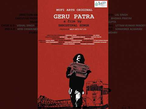 Video thumbnail: GERUPATRA - Trailer · Original Music & Background Score