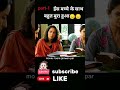 TAARE ZAMEEN PAR MOVIE EXPLAINED HINDI