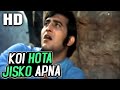 Download Koi Hota Jisko Apna KisKumar Mere Apne 1971 Songs Vinod Khanna Mp3 Song