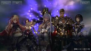 【Shadowverse】ストーリー1.災いの樹編「15章 過酷を超えて」