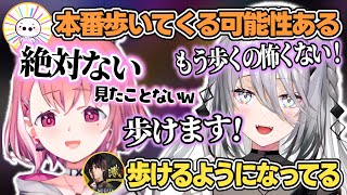 【スト6】笹木に「絶対に歩けない」と思われているソフィ、歩けるようになる【笹木咲/ソフィア・ヴァレンタイン/ACQUA/たいじ/KZHCUP/にじさんじ切り抜き】
