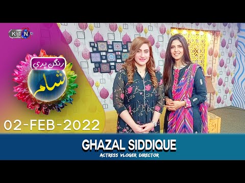 Rangan Bhari Shaam Show| 2nd February  2022 | Only On KTN Entertainment