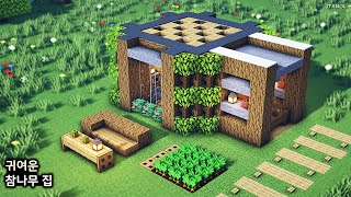 ⚒️마인크래프트 건축강좌: 귀여운 참나무 야생 집 만들기 - Minecraft Cute Oak Survival House Build Tutorial