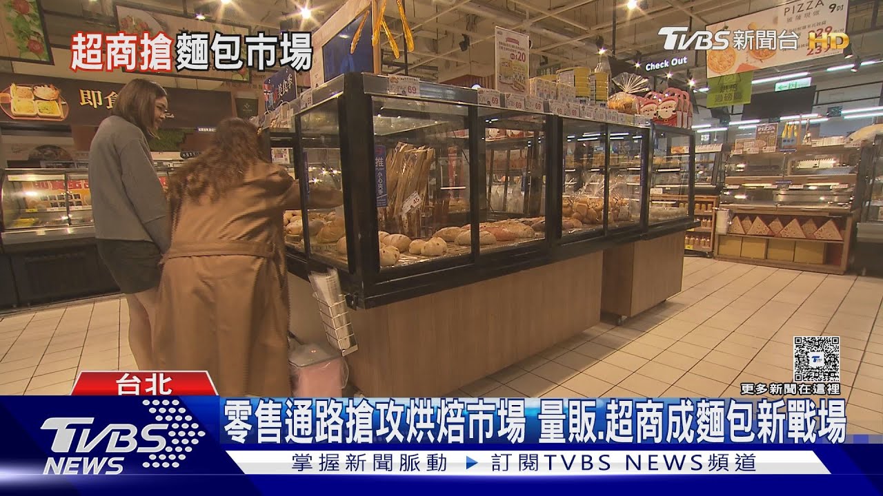 便利商店麵包「年賣20億 」! 量販超市夾擊、街邊烘焙店面臨生存考驗