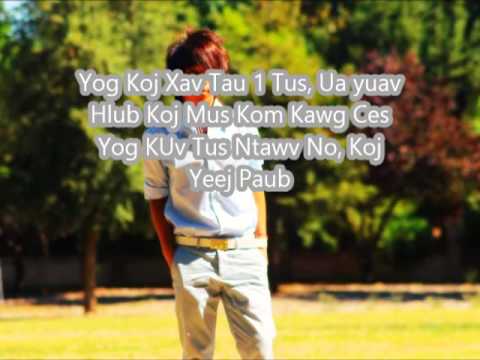 Tus Koj Tsis Hlub - TKB