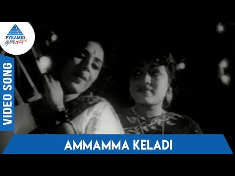 Karuppu Panam Tamil Movie Songs | Ammamma Keladi Video Song | LR Eswari | MSV-TKR