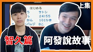 [閒聊] 用固有名詞當ID的選手都不會不好意思嗎?