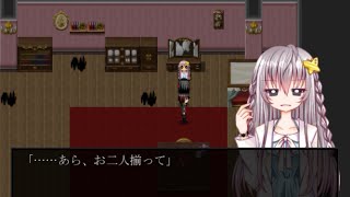 先輩と後輩の謎の関係『霊査物語 調査ファイル.01』をゆっくり実況 #2