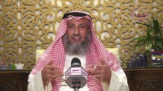 30- سلسلة ألفاظ مشهورة وبيان حكمها ــ حرام ما يستاهل / الشيخ عثمان الخميس