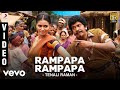 Tenali Raman Rampapa Rampapa Video Vadivelu D Imman