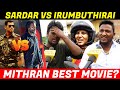 எந்த Movie Best?? | Sardar vs Irumbuthirai | PS Mithran Best Movie Public Review | Karthi VS Vishal!