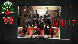 City 17 (Versus+NAV Fix)