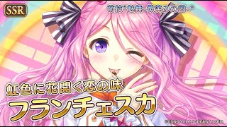 Re: [情報][愛秘] 最高のチョコを目指して/主線17章