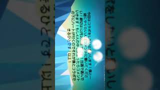 (コラボ)?!だれかしよ！詳しくはコメントで！