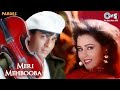 Meri Mehbooba Pardes Shah Rukh Khan Mahima Kumar Sanu Alka Yagnik 90 Hindi Hit Songs