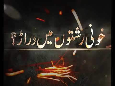 download lagu mp3 mp4 Chingari Pakistani Drama Story, download lagu Chingari Pakistani Drama Story gratis, unduh video klip Chingari Pakistani Drama Story