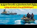 Mystery Behind the Intense Battle Between Somali Pirates and Cargo Ships | Minutes Mystery
