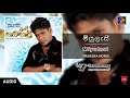 Miyulasi Nadeera Nonis Official Music Audio MEntertainments