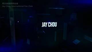 周杰倫 Jay Chou 【Now You See Me】(中文完整版)