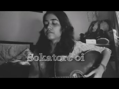 Sokatore Oi | Rabindrasangeet