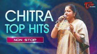 Chitra Non Stop Hits  All Time Telugu Hit Songs  K