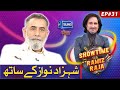 Shahzad Nawaz Meera K Samnay Sharma Gaye|Showtime With Ramiz Raja |EP 31|DigitallyPoweredbyZeeraPlus