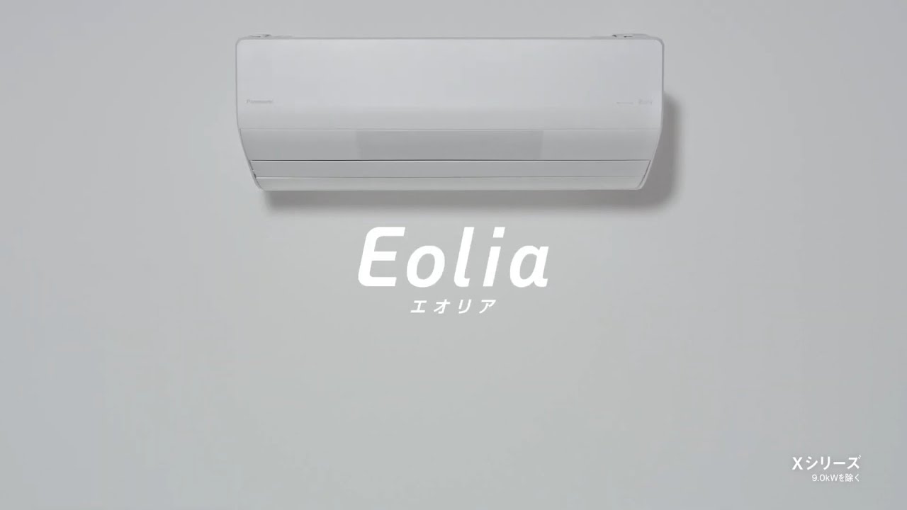 エアコン エオリア「省エネ」篇 26年 30秒【パナソニック公式】