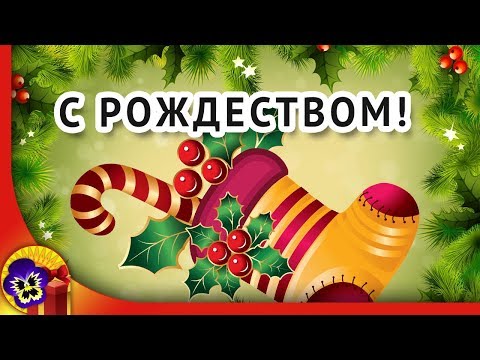 Рождество Христово 🎄 Ретро открытки с Рождеством Христовым