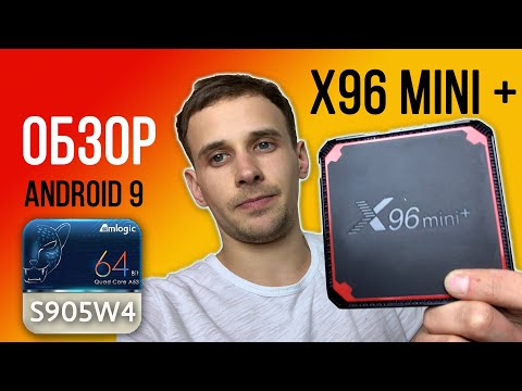 X96 MINI PLUS ОБЗОР АНДРОИД ТВ ПРИСТАВКИ НА AMLOGIC S905W4: НОВЫЙ ПРОЦЕССОР ИЛИ ХОРОШИЙ МАРКЕТИНГ?