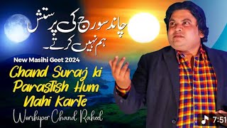 Zinda Khuda | Ft. Sheldon Bangera, Abhishek Rogers, Sharon Kamble, Ashish Khare