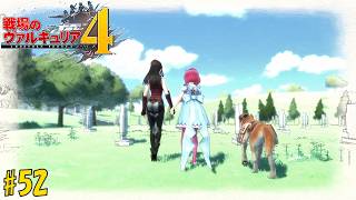 #52 戦場のヴァルキュリア4 初見実況プレイ