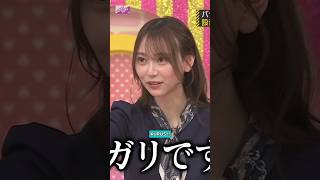 PIKIRAN POSITIF YUMIKI~ [ 弓木奈於 ] #乃木坂46 #nogizaka46