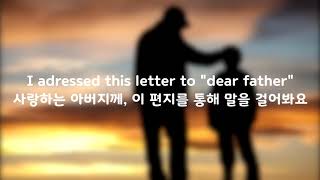 (한글 번역) Sum 41 - Dear Father