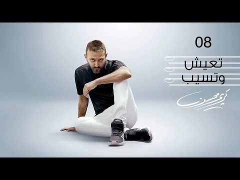 صورة البوم قابل بقى كريم محسن