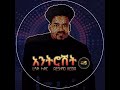 Ethiopian Gurage music by Reshad Kedir 'Atsen' ረሻድ ከድር ' አትሴን '  አዲስ የጉራጊኛ ሙዚቃ