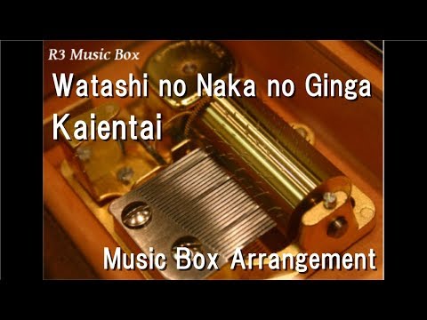Eiga Doraemon: Nobita no Kyouryuu 2006 Hug Shichao Rimi Natsukawa