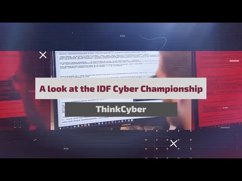 A look at the IDF (Israel Defense Forces) Cyber Championship 2019 (English Subtitles)
