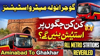 Download lagu Gujranwala Metro Stations List 2026 🚇 | Aimenabad to Gakhar Mandi Complete Route mp3