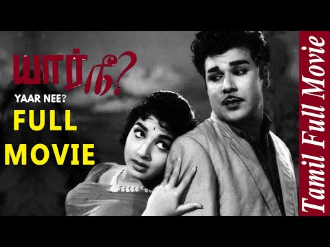 Yaar Nee | 1966 | Full Thriller Movie | Tamil Classics | Jaishankar | Jayalalithaa | S. V. Ramadoss.