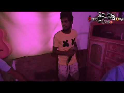 man widina duka |මන් විදින දුක ekanam 😆😎 සුපිරියක් අමුතුම ලස්සනක් තියෙනවා බන් ඒ Voice එකේ