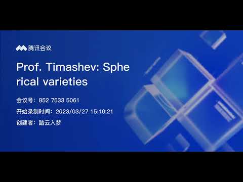 D.A. Timashev. Spherical varieties, lecture 11