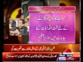 PM COAS Visit Residence Of Martyred DIG Ahmad Mobin