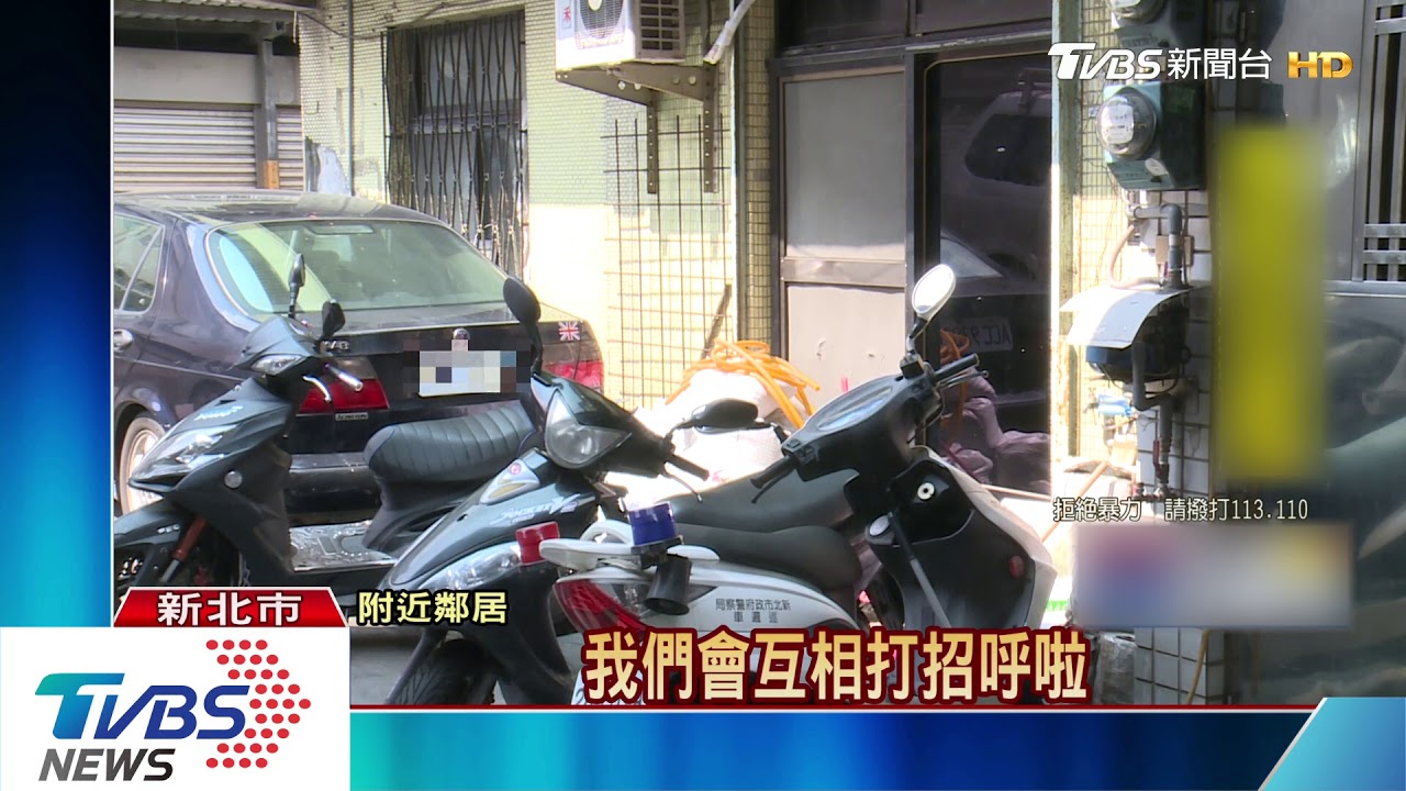 爭撫養權爆衝突! 爺爺舅舅互毆控傷害