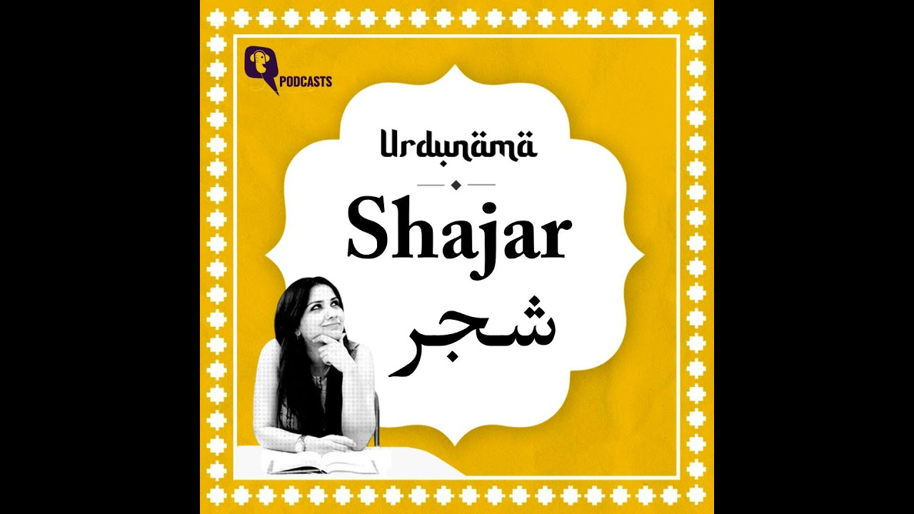 The Poetry of Shajar: Trees, Shade, Roots and the Stories They Carry